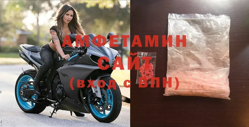 ссылка на мегу ТОР  Валуйки  Amphetamine Premium 